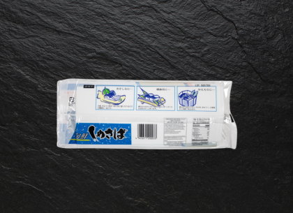 Shime Saba (Mackeral)