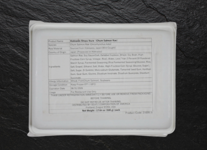 Hokkaido Ikura (Chum Salmon Roe) - Shoyu Soy Marinated