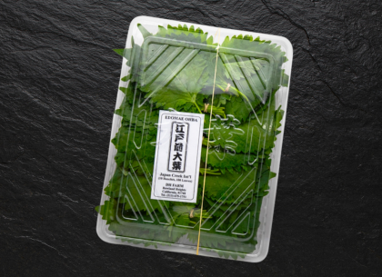 Ohba (Perilla Leaves)