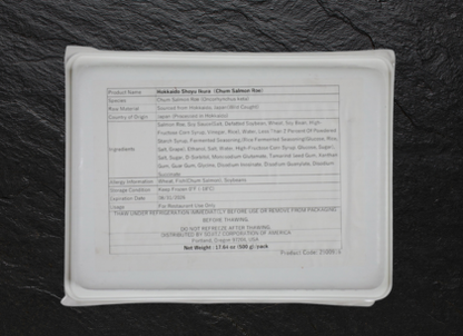 Hokkaido Ikura (Chum Salmon Roe) - Shoyu Soy Marinated