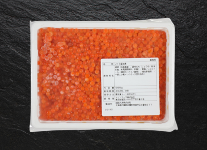 Hokkaido Ikura (Chum Salmon Roe) - Shoyu Soy Marinated