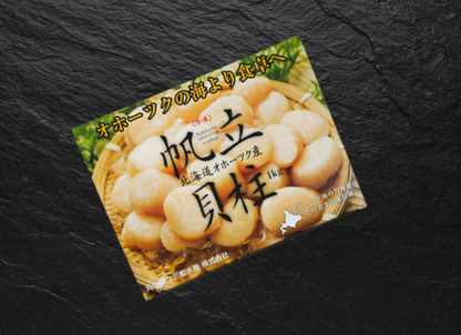 Hokkaido Scallops