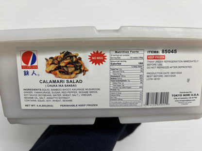 Ika Sansai (Calamari Salad)